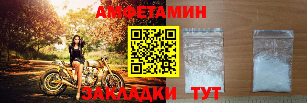 Амфетамин Premium  АМФЕТАМИН  это клад  АМФ  Вход с VPN  Мытищи 