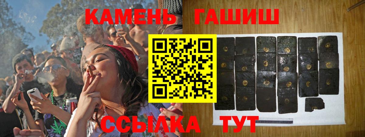 ГАШИШ убойный  Вход с VPN  Мытищи  ГАШ убойный 