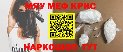 кокаин Гусь-Хрустальный