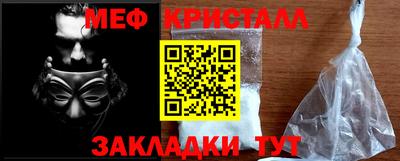 кокаин Гусь-Хрустальный