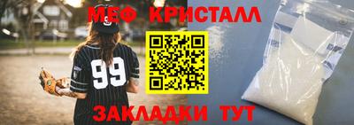 кокаин Гусь-Хрустальный