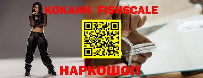 кокаин Гусь-Хрустальный