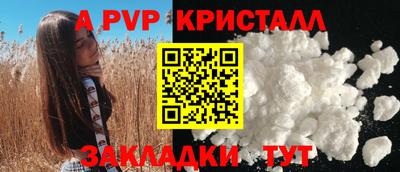 меф Гусиноозёрск