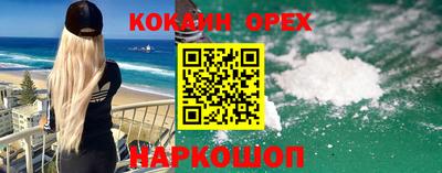 меф Гусиноозёрск