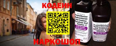 меф Гусиноозёрск