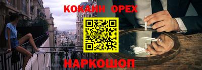 меф Гусиноозёрск