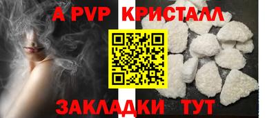 меф Гусиноозёрск