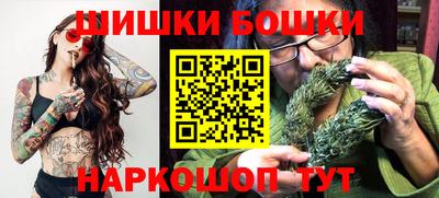 меф Гусиноозёрск