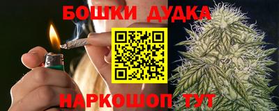 кокаин Гусь-Хрустальный
