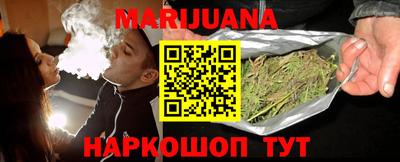 меф Гусиноозёрск