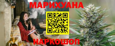 меф Гусиноозёрск