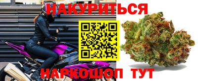 меф Гусиноозёрск