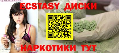 кокаин Гусь-Хрустальный