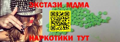 кокаин Гусь-Хрустальный