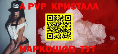 меф Гусиноозёрск