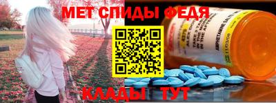 меф Гусиноозёрск