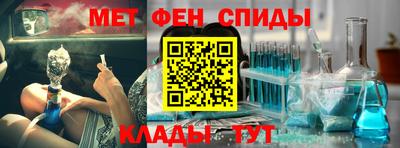 меф Гусиноозёрск