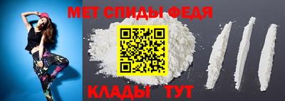 меф Гусиноозёрск