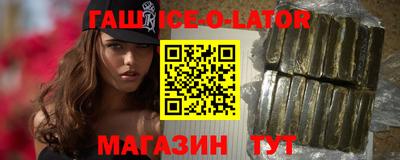 кокаин Гусь-Хрустальный