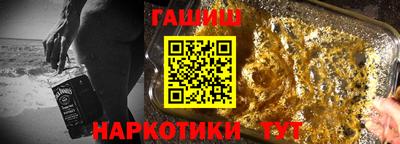 меф Гусиноозёрск