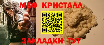 кокаин Гусь-Хрустальный
