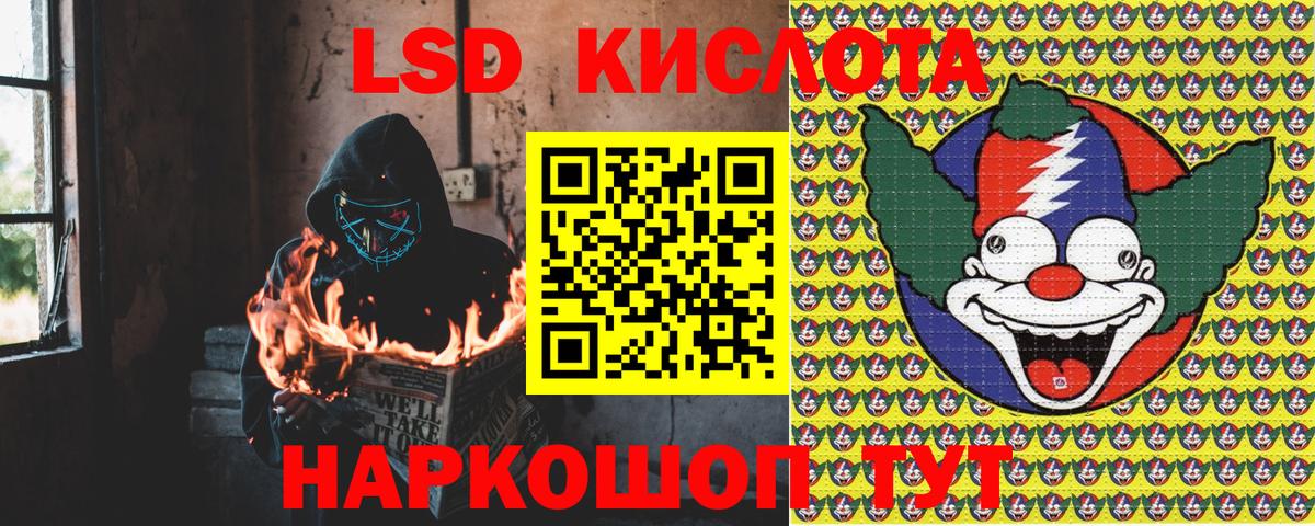 Мытищи  Наркотические марки 1,5мг  Наркотические марки 1,5мг  Марки N-bome  Вход с VPN 