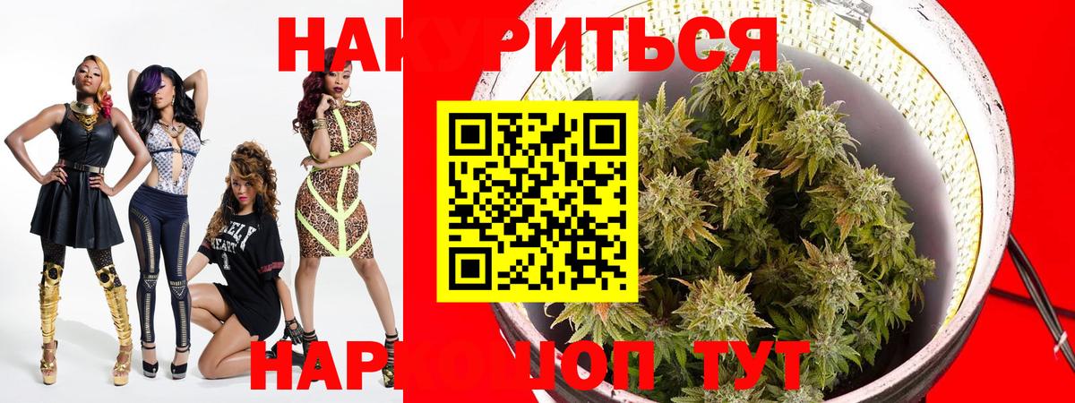 Марихуана THC 21%  Марихуана LSD WEED  Вход с VPN  Мытищи 